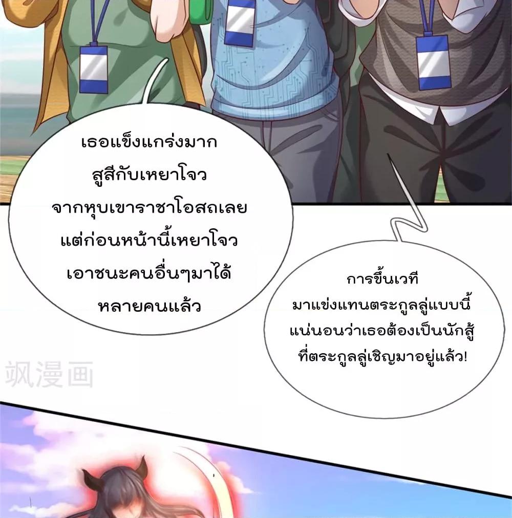 Manga-lc-com อ่านมังงะ อ่านการ์ตูน ออนไลน์ ฟรี I’mTheGreatI ตอนที่ 1 2 3 4 5 6 7 8 9 10 11 12 13 14 ฟรี ไม่มีโฆษณา Manga-lc - อ่าน มังงะ อ่าน การ์ตูน ออนไลน์ อ่านมังงะ ฟรี