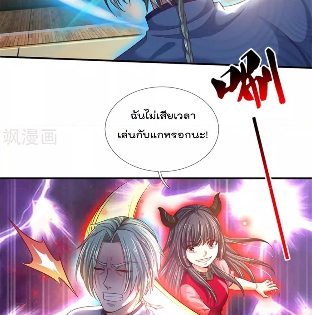 Manga-lc-com อ่านมังงะ อ่านการ์ตูน ออนไลน์ ฟรี I’mTheGreatI ตอนที่ 1 2 3 4 5 6 7 8 9 10 11 12 13 14 ฟรี ไม่มีโฆษณา Manga-lc - อ่าน มังงะ อ่าน การ์ตูน ออนไลน์ อ่านมังงะ ฟรี