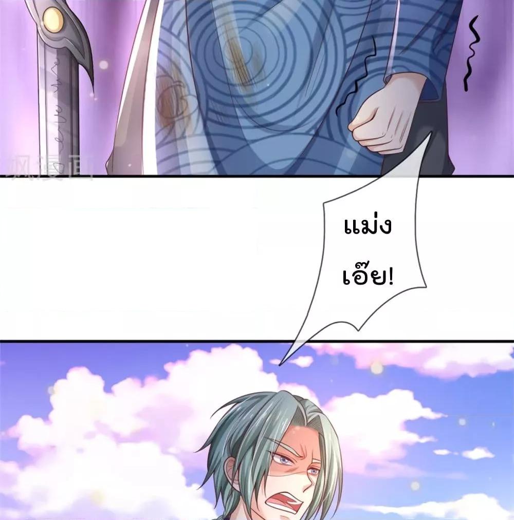 Manga-lc-com อ่านมังงะ อ่านการ์ตูน ออนไลน์ ฟรี I’mTheGreatI ตอนที่ 1 2 3 4 5 6 7 8 9 10 11 12 13 14 ฟรี ไม่มีโฆษณา Manga-lc - อ่าน มังงะ อ่าน การ์ตูน ออนไลน์ อ่านมังงะ ฟรี