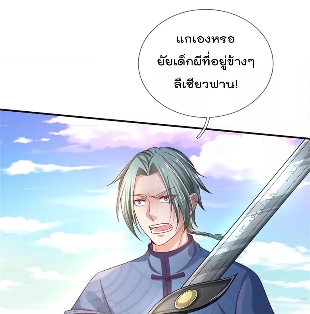 Manga-lc-com อ่านมังงะ อ่านการ์ตูน ออนไลน์ ฟรี I’mTheGreatI ตอนที่ 1 2 3 4 5 6 7 8 9 10 11 12 13 14 ฟรี ไม่มีโฆษณา Manga-lc - อ่าน มังงะ อ่าน การ์ตูน ออนไลน์ อ่านมังงะ ฟรี