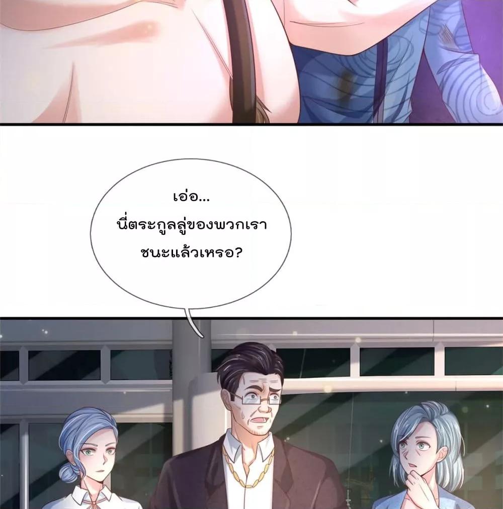Manga-lc-com อ่านมังงะ อ่านการ์ตูน ออนไลน์ ฟรี I’mTheGreatI ตอนที่ 1 2 3 4 5 6 7 8 9 10 11 12 13 14 ฟรี ไม่มีโฆษณา Manga-lc - อ่าน มังงะ อ่าน การ์ตูน ออนไลน์ อ่านมังงะ ฟรี