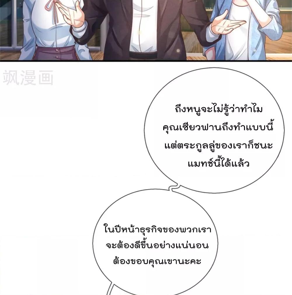 Manga-lc-com อ่านมังงะ อ่านการ์ตูน ออนไลน์ ฟรี I’mTheGreatI ตอนที่ 1 2 3 4 5 6 7 8 9 10 11 12 13 14 ฟรี ไม่มีโฆษณา Manga-lc - อ่าน มังงะ อ่าน การ์ตูน ออนไลน์ อ่านมังงะ ฟรี