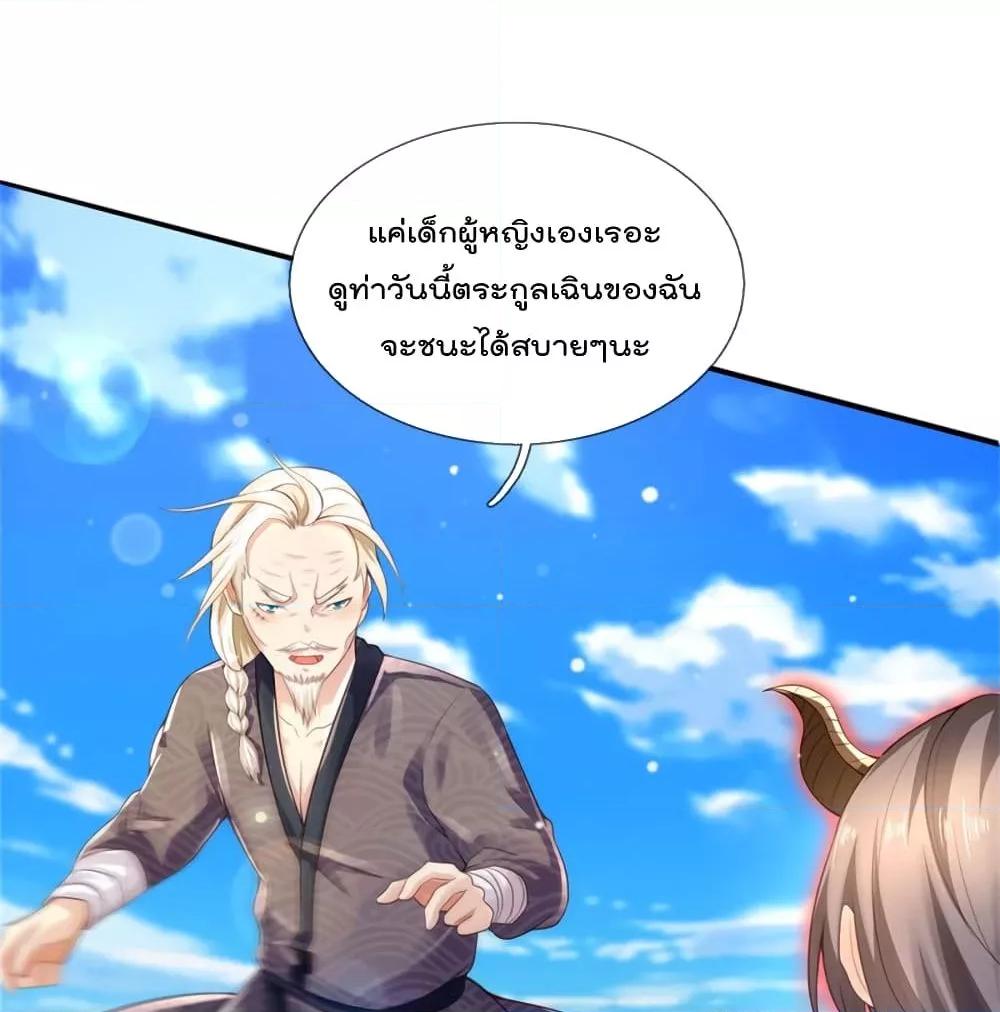 Manga-lc-com อ่านมังงะ อ่านการ์ตูน ออนไลน์ ฟรี I’mTheGreatI ตอนที่ 1 2 3 4 5 6 7 8 9 10 11 12 13 14 ฟรี ไม่มีโฆษณา Manga-lc - อ่าน มังงะ อ่าน การ์ตูน ออนไลน์ อ่านมังงะ ฟรี