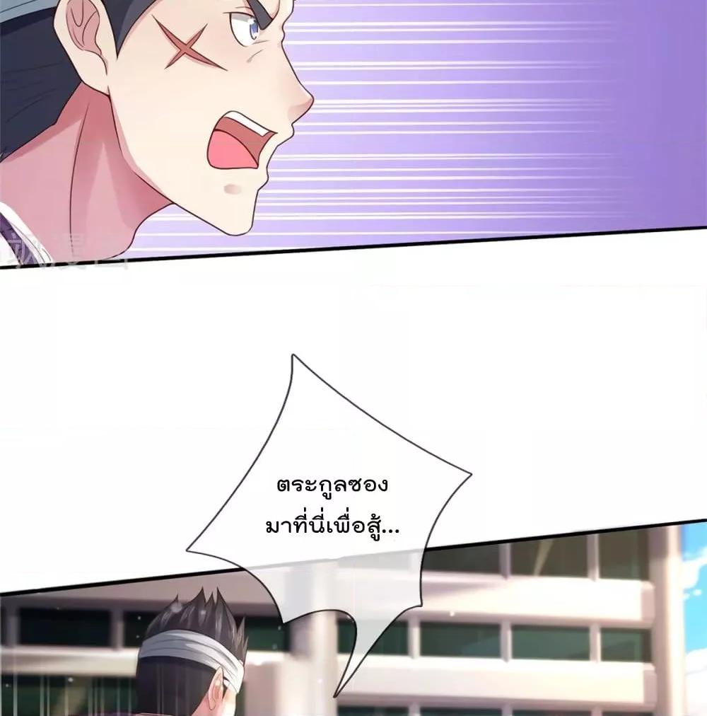 Manga-lc-com อ่านมังงะ อ่านการ์ตูน ออนไลน์ ฟรี I’mTheGreatI ตอนที่ 1 2 3 4 5 6 7 8 9 10 11 12 13 14 ฟรี ไม่มีโฆษณา Manga-lc - อ่าน มังงะ อ่าน การ์ตูน ออนไลน์ อ่านมังงะ ฟรี