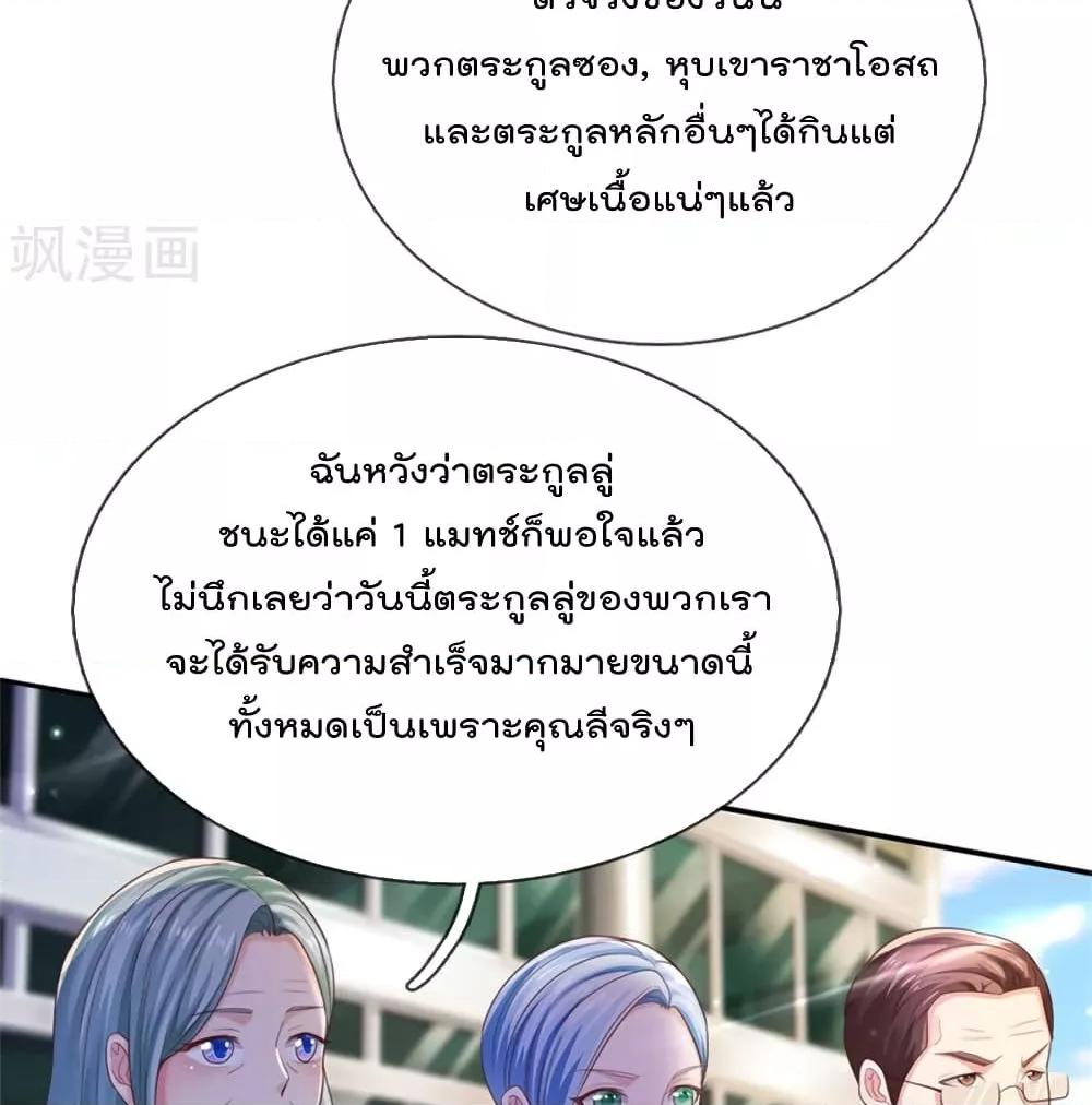 Manga-lc-com อ่านมังงะ อ่านการ์ตูน ออนไลน์ ฟรี I’mTheGreatI ตอนที่ 1 2 3 4 5 6 7 8 9 10 11 12 13 14 ฟรี ไม่มีโฆษณา Manga-lc - อ่าน มังงะ อ่าน การ์ตูน ออนไลน์ อ่านมังงะ ฟรี