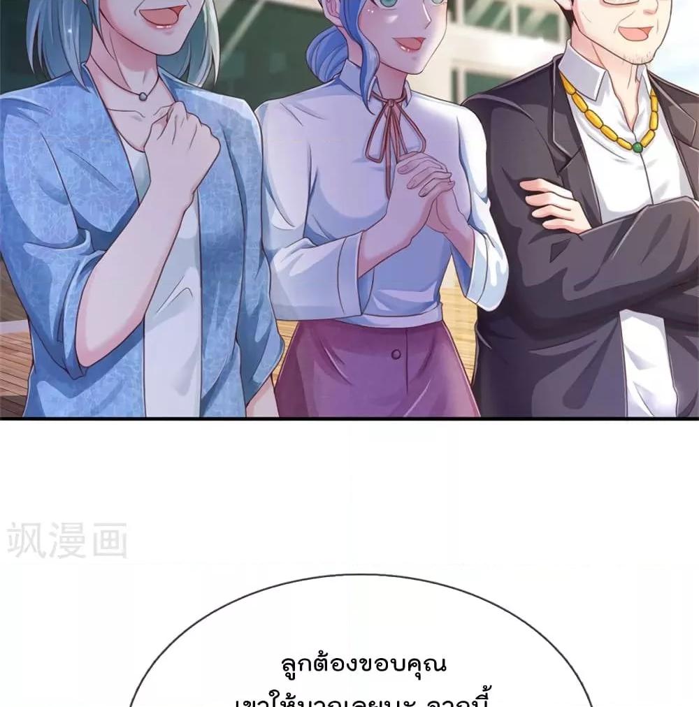 Manga-lc-com อ่านมังงะ อ่านการ์ตูน ออนไลน์ ฟรี I’mTheGreatI ตอนที่ 1 2 3 4 5 6 7 8 9 10 11 12 13 14 ฟรี ไม่มีโฆษณา Manga-lc - อ่าน มังงะ อ่าน การ์ตูน ออนไลน์ อ่านมังงะ ฟรี
