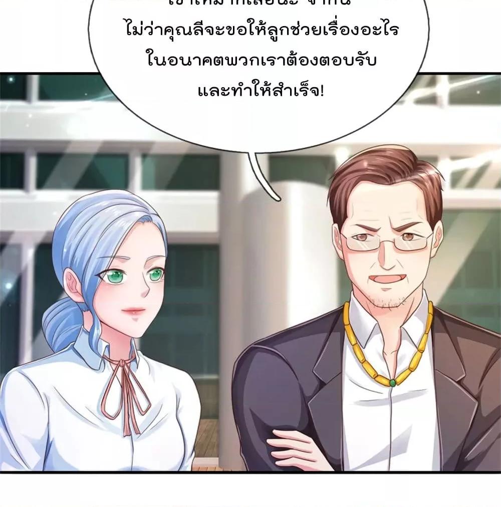 Manga-lc-com อ่านมังงะ อ่านการ์ตูน ออนไลน์ ฟรี I’mTheGreatI ตอนที่ 1 2 3 4 5 6 7 8 9 10 11 12 13 14 ฟรี ไม่มีโฆษณา Manga-lc - อ่าน มังงะ อ่าน การ์ตูน ออนไลน์ อ่านมังงะ ฟรี