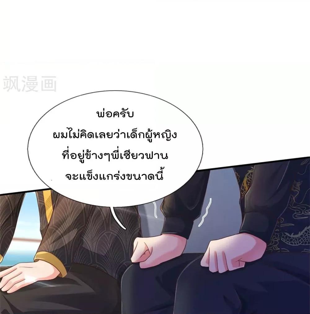 Manga-lc-com อ่านมังงะ อ่านการ์ตูน ออนไลน์ ฟรี I’mTheGreatI ตอนที่ 1 2 3 4 5 6 7 8 9 10 11 12 13 14 ฟรี ไม่มีโฆษณา Manga-lc - อ่าน มังงะ อ่าน การ์ตูน ออนไลน์ อ่านมังงะ ฟรี