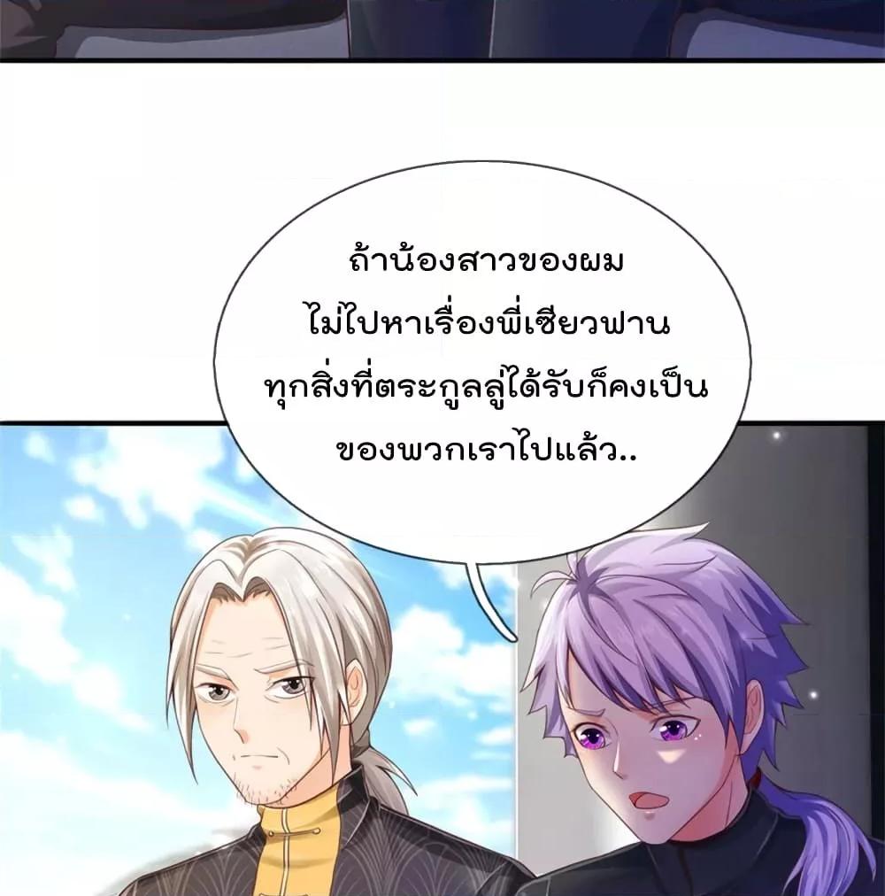 Manga-lc-com อ่านมังงะ อ่านการ์ตูน ออนไลน์ ฟรี I’mTheGreatI ตอนที่ 1 2 3 4 5 6 7 8 9 10 11 12 13 14 ฟรี ไม่มีโฆษณา Manga-lc - อ่าน มังงะ อ่าน การ์ตูน ออนไลน์ อ่านมังงะ ฟรี