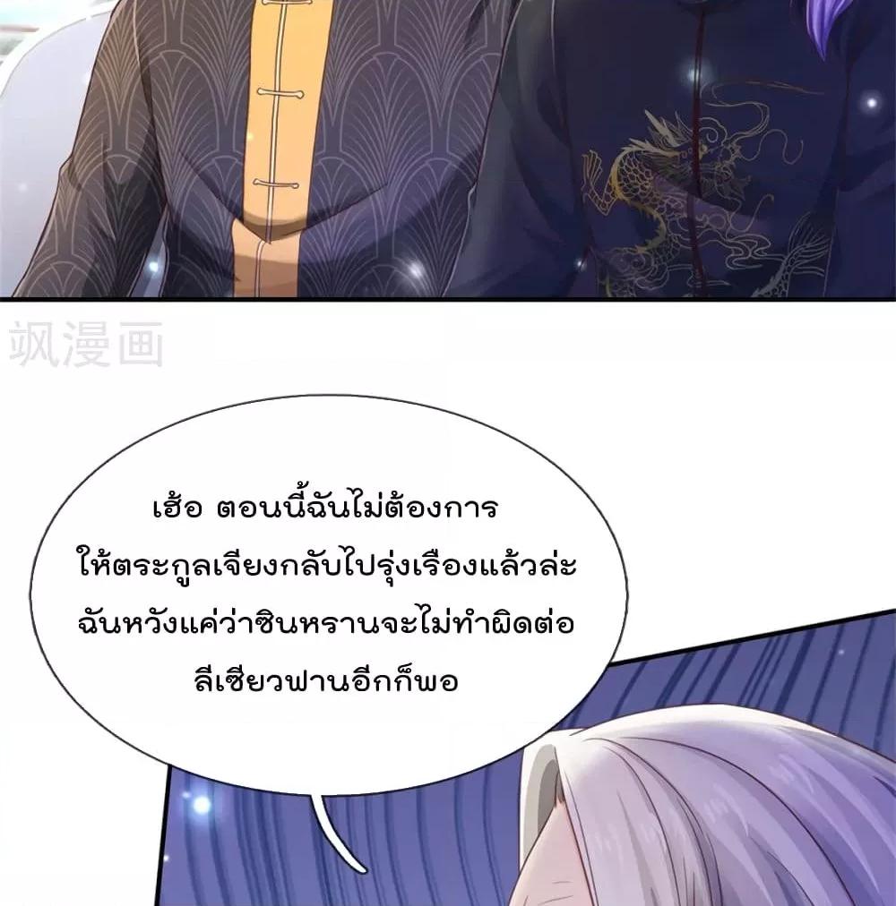 Manga-lc-com อ่านมังงะ อ่านการ์ตูน ออนไลน์ ฟรี I’mTheGreatI ตอนที่ 1 2 3 4 5 6 7 8 9 10 11 12 13 14 ฟรี ไม่มีโฆษณา Manga-lc - อ่าน มังงะ อ่าน การ์ตูน ออนไลน์ อ่านมังงะ ฟรี
