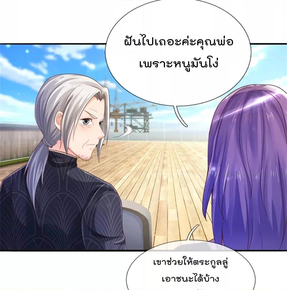 Manga-lc-com อ่านมังงะ อ่านการ์ตูน ออนไลน์ ฟรี I’mTheGreatI ตอนที่ 1 2 3 4 5 6 7 8 9 10 11 12 13 14 ฟรี ไม่มีโฆษณา Manga-lc - อ่าน มังงะ อ่าน การ์ตูน ออนไลน์ อ่านมังงะ ฟรี