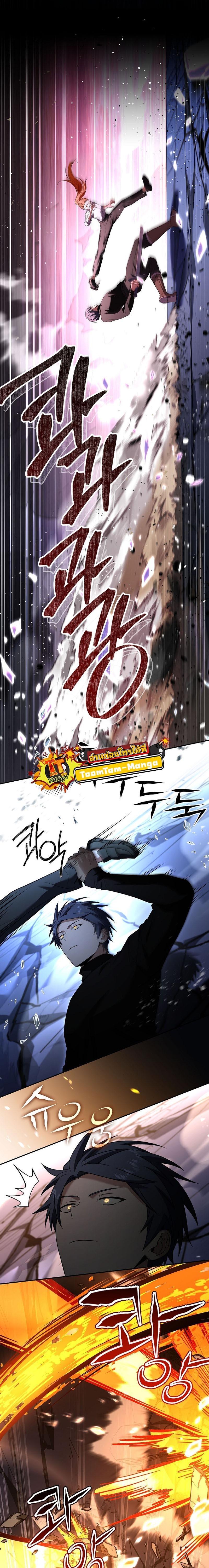 Manga-lc-com อ่านมังงะ อ่านการ์ตูน ออนไลน์ ฟรี Return of the Frozen Player ตอนที่ 1 2 3 4 5 6 7 8 9 10 11 12 13 14 ฟรี ไม่มีโฆษณา Manga-lc - อ่าน มังงะ อ่าน การ์ตูน ออนไลน์ อ่านมังงะ ฟรี