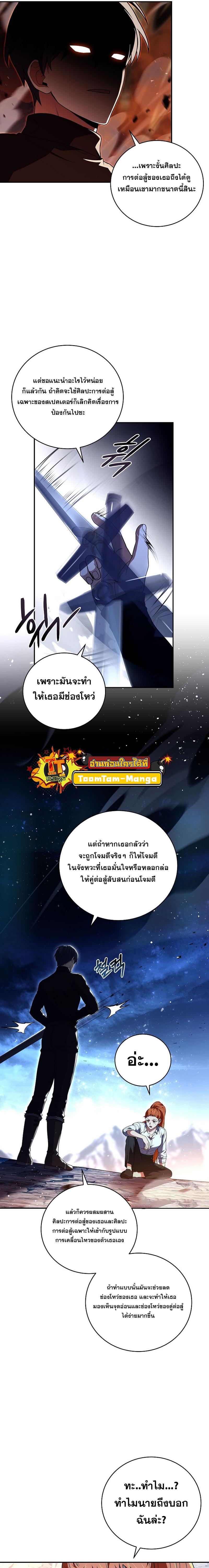 Manga-lc-com อ่านมังงะ อ่านการ์ตูน ออนไลน์ ฟรี Return of the Frozen Player ตอนที่ 1 2 3 4 5 6 7 8 9 10 11 12 13 14 ฟรี ไม่มีโฆษณา Manga-lc - อ่าน มังงะ อ่าน การ์ตูน ออนไลน์ อ่านมังงะ ฟรี