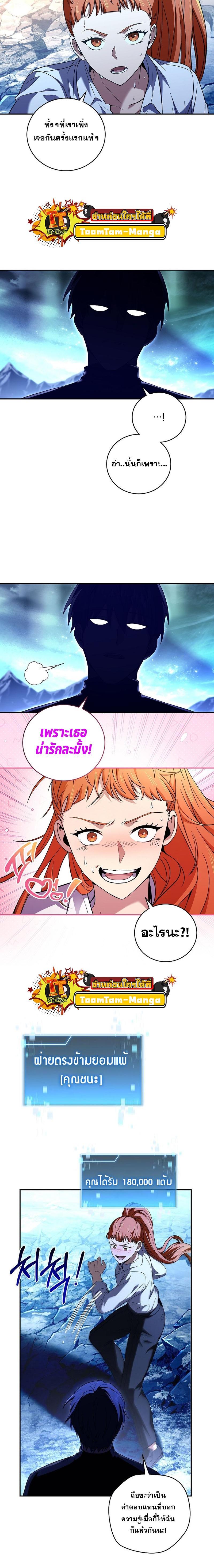 Manga-lc-com อ่านมังงะ อ่านการ์ตูน ออนไลน์ ฟรี Return of the Frozen Player ตอนที่ 1 2 3 4 5 6 7 8 9 10 11 12 13 14 ฟรี ไม่มีโฆษณา Manga-lc - อ่าน มังงะ อ่าน การ์ตูน ออนไลน์ อ่านมังงะ ฟรี