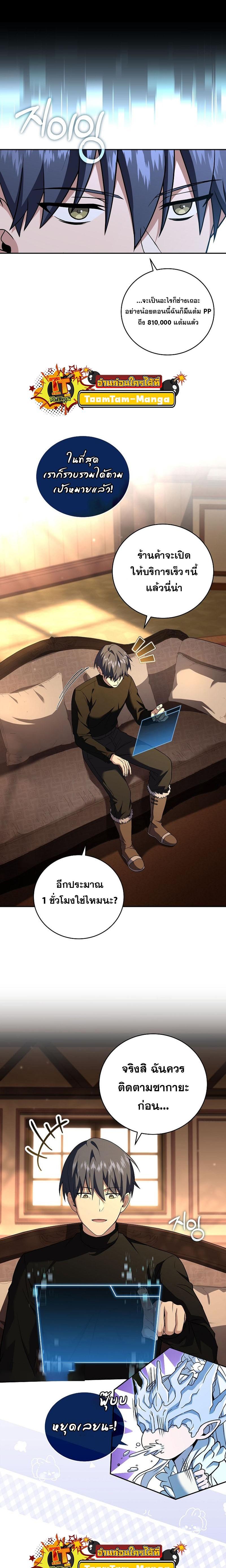 Manga-lc-com อ่านมังงะ อ่านการ์ตูน ออนไลน์ ฟรี Return of the Frozen Player ตอนที่ 1 2 3 4 5 6 7 8 9 10 11 12 13 14 ฟรี ไม่มีโฆษณา Manga-lc - อ่าน มังงะ อ่าน การ์ตูน ออนไลน์ อ่านมังงะ ฟรี