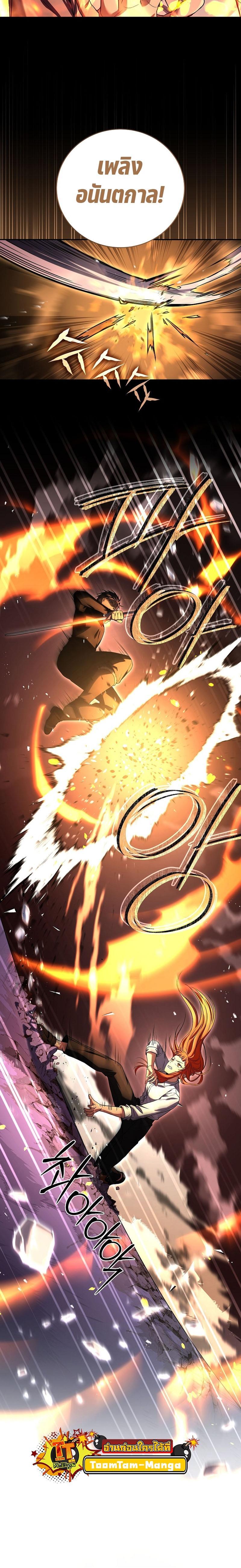 Manga-lc-com อ่านมังงะ อ่านการ์ตูน ออนไลน์ ฟรี Return of the Frozen Player ตอนที่ 1 2 3 4 5 6 7 8 9 10 11 12 13 14 ฟรี ไม่มีโฆษณา Manga-lc - อ่าน มังงะ อ่าน การ์ตูน ออนไลน์ อ่านมังงะ ฟรี