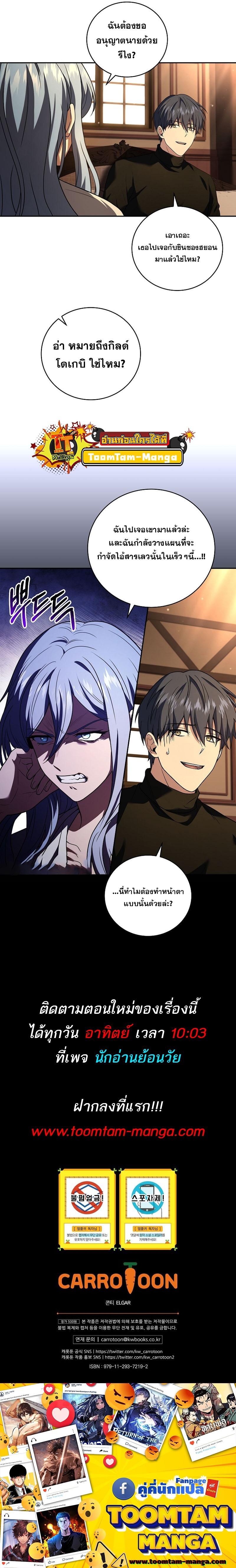 Manga-lc-com อ่านมังงะ อ่านการ์ตูน ออนไลน์ ฟรี Return of the Frozen Player ตอนที่ 1 2 3 4 5 6 7 8 9 10 11 12 13 14 ฟรี ไม่มีโฆษณา Manga-lc - อ่าน มังงะ อ่าน การ์ตูน ออนไลน์ อ่านมังงะ ฟรี