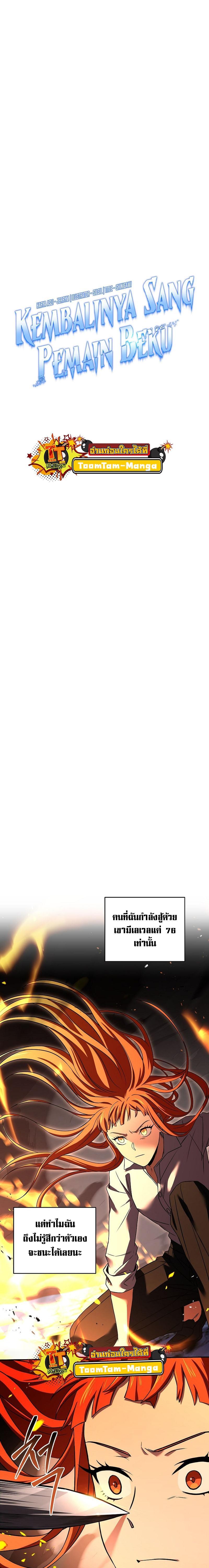 Manga-lc-com อ่านมังงะ อ่านการ์ตูน ออนไลน์ ฟรี Return of the Frozen Player ตอนที่ 1 2 3 4 5 6 7 8 9 10 11 12 13 14 ฟรี ไม่มีโฆษณา Manga-lc - อ่าน มังงะ อ่าน การ์ตูน ออนไลน์ อ่านมังงะ ฟรี