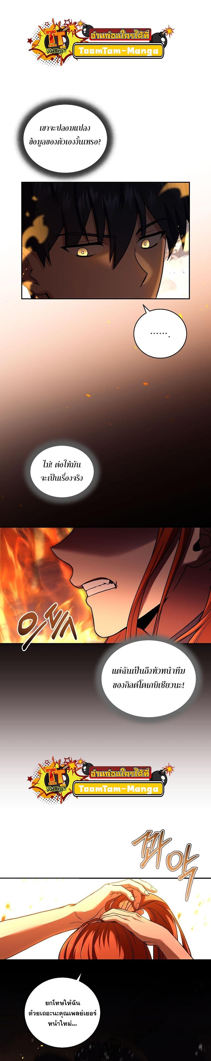 Manga-lc-com อ่านมังงะ อ่านการ์ตูน ออนไลน์ ฟรี Return of the Frozen Player ตอนที่ 1 2 3 4 5 6 7 8 9 10 11 12 13 14 ฟรี ไม่มีโฆษณา Manga-lc - อ่าน มังงะ อ่าน การ์ตูน ออนไลน์ อ่านมังงะ ฟรี