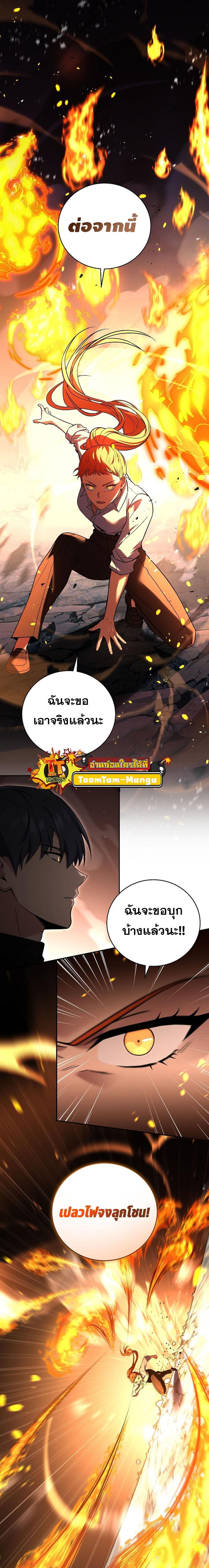 Manga-lc-com อ่านมังงะ อ่านการ์ตูน ออนไลน์ ฟรี Return of the Frozen Player ตอนที่ 1 2 3 4 5 6 7 8 9 10 11 12 13 14 ฟรี ไม่มีโฆษณา Manga-lc - อ่าน มังงะ อ่าน การ์ตูน ออนไลน์ อ่านมังงะ ฟรี