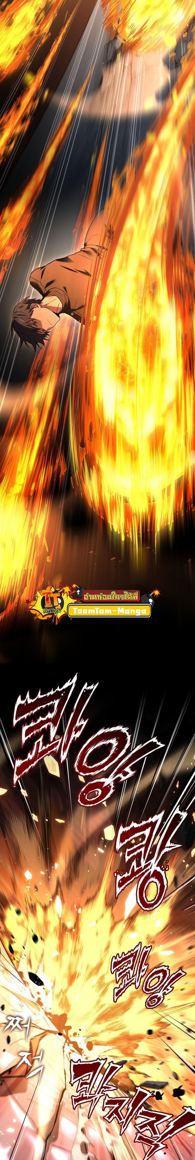 Manga-lc-com อ่านมังงะ อ่านการ์ตูน ออนไลน์ ฟรี Return of the Frozen Player ตอนที่ 1 2 3 4 5 6 7 8 9 10 11 12 13 14 ฟรี ไม่มีโฆษณา Manga-lc - อ่าน มังงะ อ่าน การ์ตูน ออนไลน์ อ่านมังงะ ฟรี