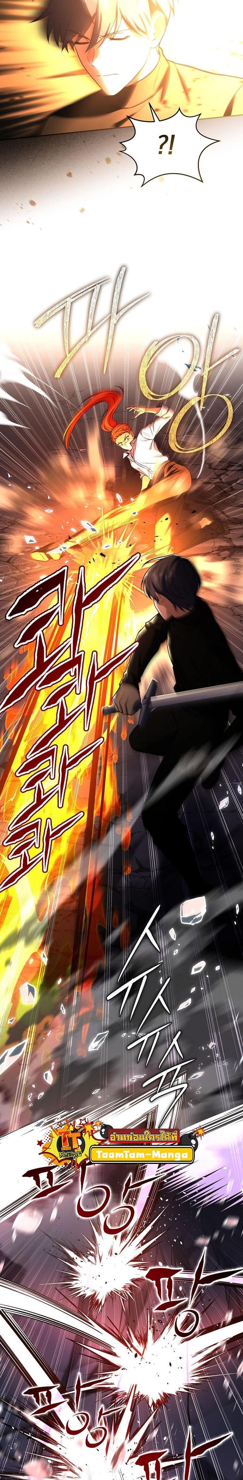 Manga-lc-com อ่านมังงะ อ่านการ์ตูน ออนไลน์ ฟรี Return of the Frozen Player ตอนที่ 1 2 3 4 5 6 7 8 9 10 11 12 13 14 ฟรี ไม่มีโฆษณา Manga-lc - อ่าน มังงะ อ่าน การ์ตูน ออนไลน์ อ่านมังงะ ฟรี