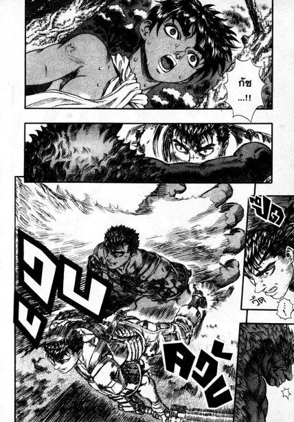 Manga-lc-com อ่านมังงะ อ่านการ์ตูน ออนไลน์ ฟรี Berserk ตอนที่ 1 2 3 4 5 6 7 8 9 10 11 12 13 14 ฟรี ไม่มีโฆษณา Manga-lc - อ่าน มังงะ อ่าน การ์ตูน ออนไลน์ อ่านมังงะ ฟรี