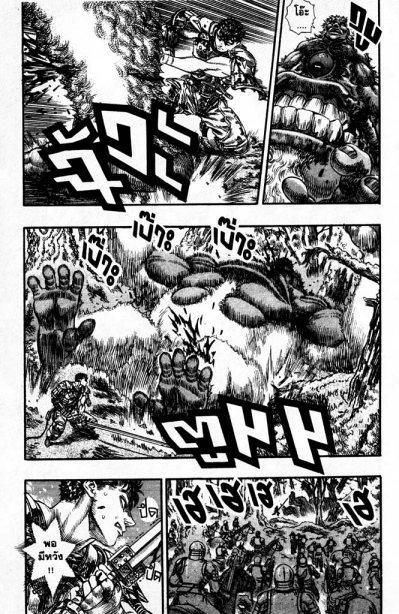Manga-lc-com อ่านมังงะ อ่านการ์ตูน ออนไลน์ ฟรี Berserk ตอนที่ 1 2 3 4 5 6 7 8 9 10 11 12 13 14 ฟรี ไม่มีโฆษณา Manga-lc - อ่าน มังงะ อ่าน การ์ตูน ออนไลน์ อ่านมังงะ ฟรี