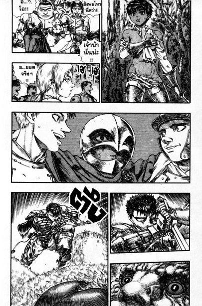 Manga-lc-com อ่านมังงะ อ่านการ์ตูน ออนไลน์ ฟรี Berserk ตอนที่ 1 2 3 4 5 6 7 8 9 10 11 12 13 14 ฟรี ไม่มีโฆษณา Manga-lc - อ่าน มังงะ อ่าน การ์ตูน ออนไลน์ อ่านมังงะ ฟรี