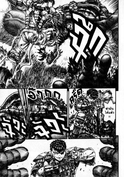 Manga-lc-com อ่านมังงะ อ่านการ์ตูน ออนไลน์ ฟรี Berserk ตอนที่ 1 2 3 4 5 6 7 8 9 10 11 12 13 14 ฟรี ไม่มีโฆษณา Manga-lc - อ่าน มังงะ อ่าน การ์ตูน ออนไลน์ อ่านมังงะ ฟรี