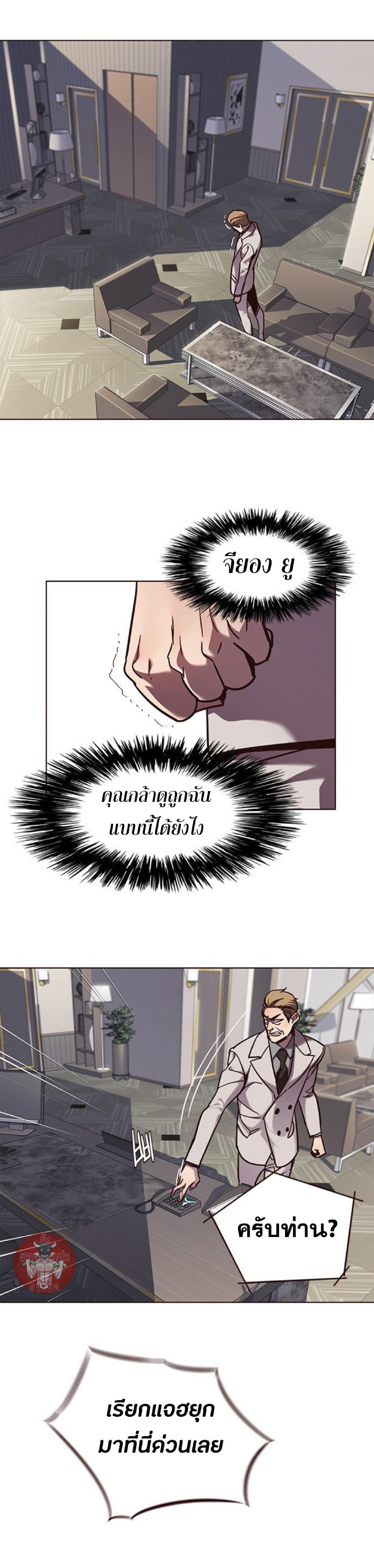 Manga-lc-com อ่านมังงะ อ่านการ์ตูน ออนไลน์ ฟรี Eleceed ตอนที่ 1 2 3 4 5 6 7 8 9 10 11 12 13 14 ฟรี ไม่มีโฆษณา Manga-lc - อ่าน มังงะ อ่าน การ์ตูน ออนไลน์ อ่านมังงะ ฟรี