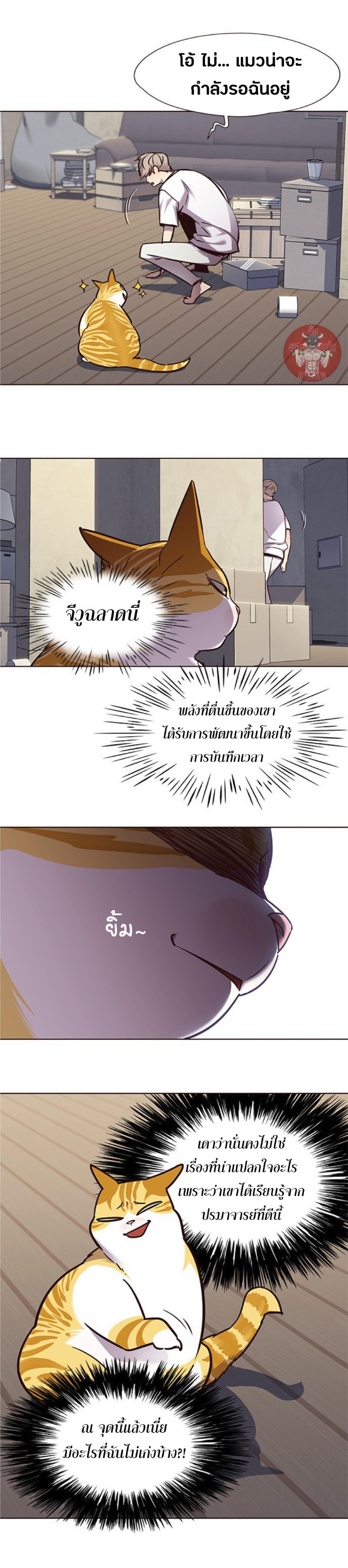 Manga-lc-com อ่านมังงะ อ่านการ์ตูน ออนไลน์ ฟรี Eleceed ตอนที่ 1 2 3 4 5 6 7 8 9 10 11 12 13 14 ฟรี ไม่มีโฆษณา Manga-lc - อ่าน มังงะ อ่าน การ์ตูน ออนไลน์ อ่านมังงะ ฟรี