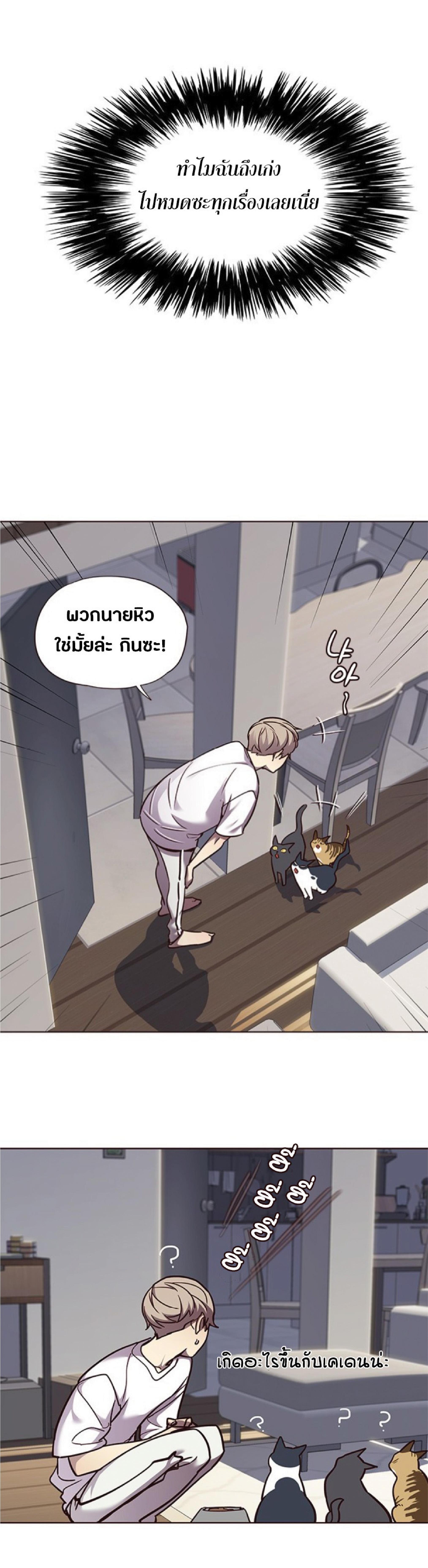 Manga-lc-com อ่านมังงะ อ่านการ์ตูน ออนไลน์ ฟรี Eleceed ตอนที่ 1 2 3 4 5 6 7 8 9 10 11 12 13 14 ฟรี ไม่มีโฆษณา Manga-lc - อ่าน มังงะ อ่าน การ์ตูน ออนไลน์ อ่านมังงะ ฟรี