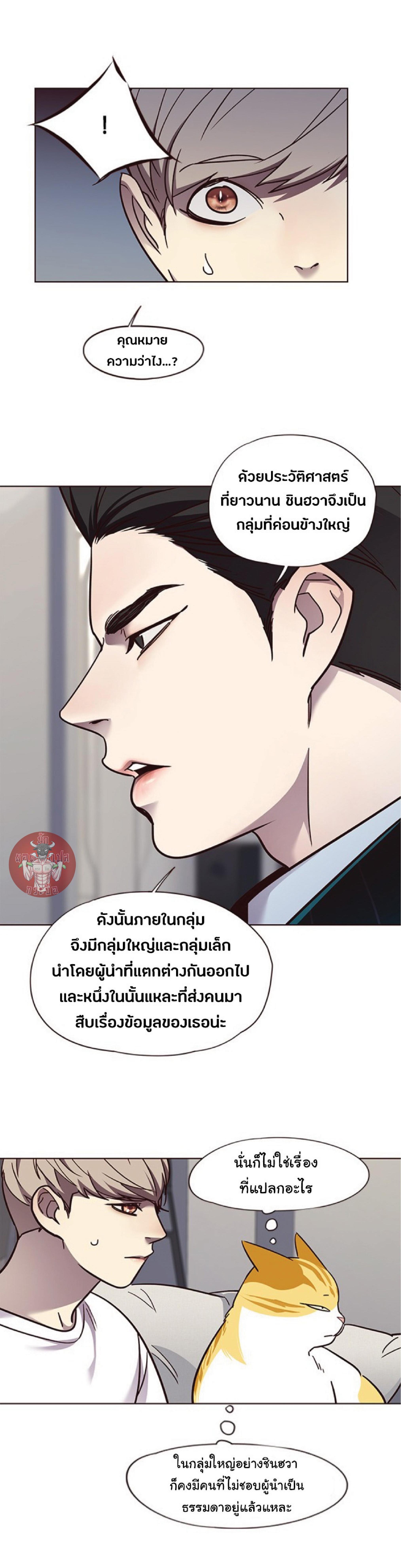 Manga-lc-com อ่านมังงะ อ่านการ์ตูน ออนไลน์ ฟรี Eleceed ตอนที่ 1 2 3 4 5 6 7 8 9 10 11 12 13 14 ฟรี ไม่มีโฆษณา Manga-lc - อ่าน มังงะ อ่าน การ์ตูน ออนไลน์ อ่านมังงะ ฟรี
