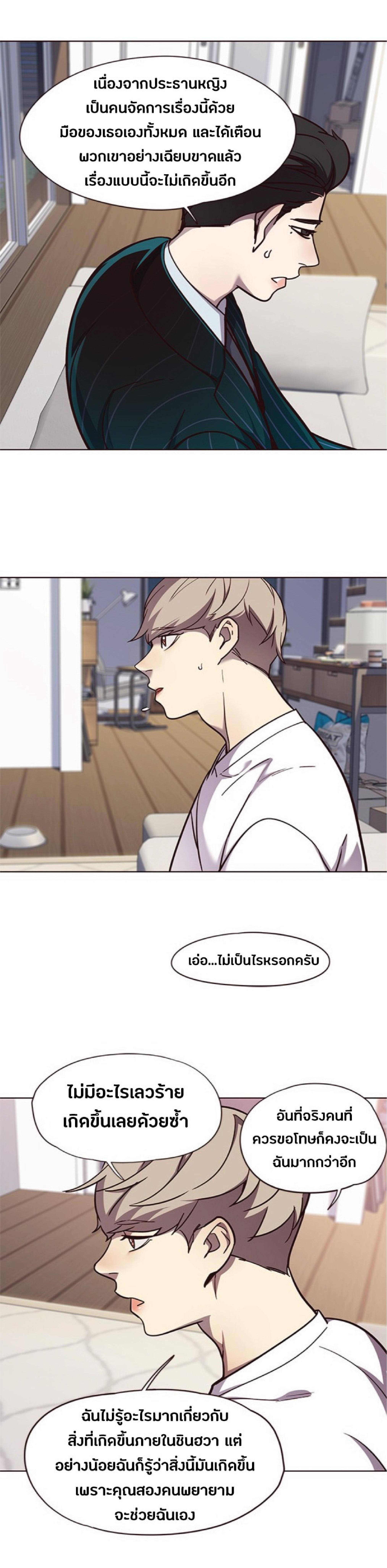 Manga-lc-com อ่านมังงะ อ่านการ์ตูน ออนไลน์ ฟรี Eleceed ตอนที่ 1 2 3 4 5 6 7 8 9 10 11 12 13 14 ฟรี ไม่มีโฆษณา Manga-lc - อ่าน มังงะ อ่าน การ์ตูน ออนไลน์ อ่านมังงะ ฟรี