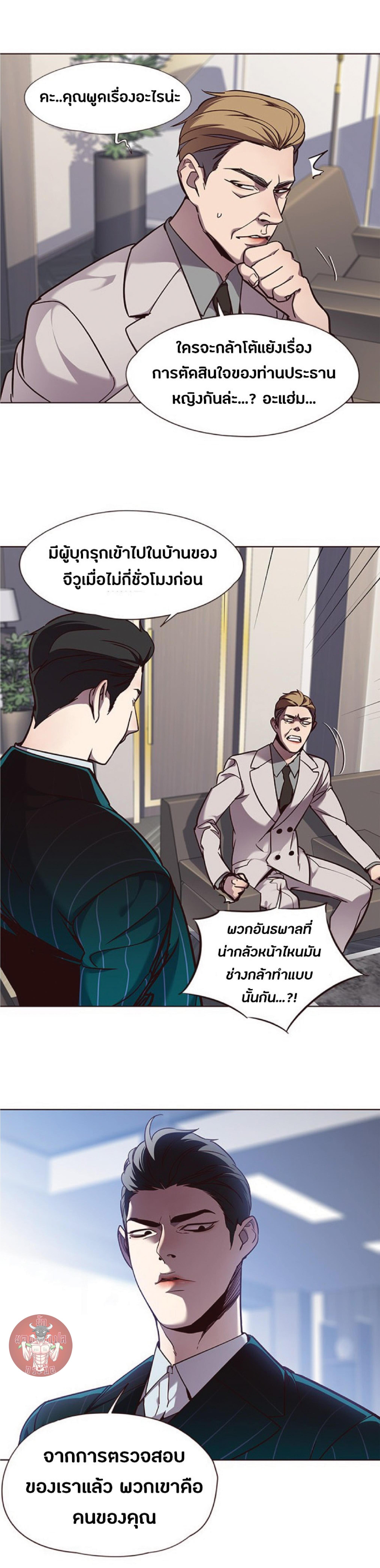 Manga-lc-com อ่านมังงะ อ่านการ์ตูน ออนไลน์ ฟรี Eleceed ตอนที่ 1 2 3 4 5 6 7 8 9 10 11 12 13 14 ฟรี ไม่มีโฆษณา Manga-lc - อ่าน มังงะ อ่าน การ์ตูน ออนไลน์ อ่านมังงะ ฟรี