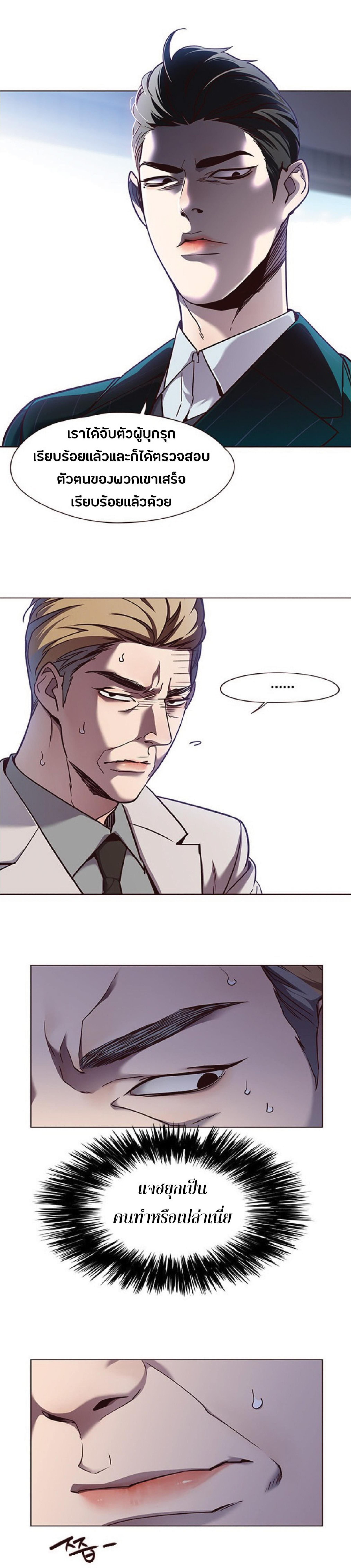 Manga-lc-com อ่านมังงะ อ่านการ์ตูน ออนไลน์ ฟรี Eleceed ตอนที่ 1 2 3 4 5 6 7 8 9 10 11 12 13 14 ฟรี ไม่มีโฆษณา Manga-lc - อ่าน มังงะ อ่าน การ์ตูน ออนไลน์ อ่านมังงะ ฟรี