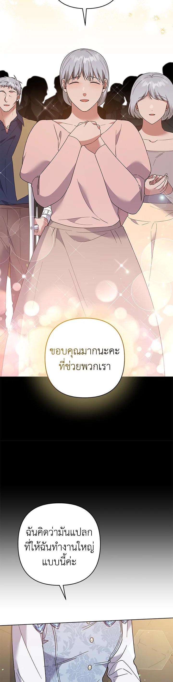 Manga-lc-com อ่านมังงะ อ่านการ์ตูน ออนไลน์ ฟรี What It Means to Be You ตอนที่ 1 2 3 4 5 6 7 8 9 10 11 12 13 14 ฟรี ไม่มีโฆษณา Manga-lc - อ่าน มังงะ อ่าน การ์ตูน ออนไลน์ อ่านมังงะ ฟรี