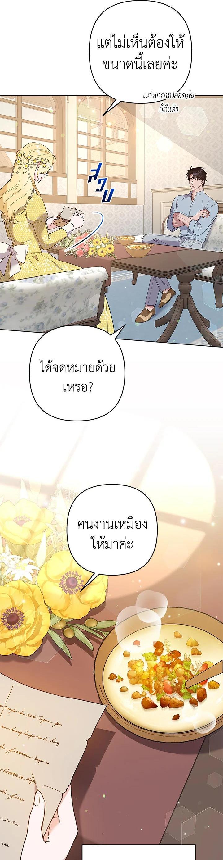 Manga-lc-com อ่านมังงะ อ่านการ์ตูน ออนไลน์ ฟรี What It Means to Be You ตอนที่ 1 2 3 4 5 6 7 8 9 10 11 12 13 14 ฟรี ไม่มีโฆษณา Manga-lc - อ่าน มังงะ อ่าน การ์ตูน ออนไลน์ อ่านมังงะ ฟรี