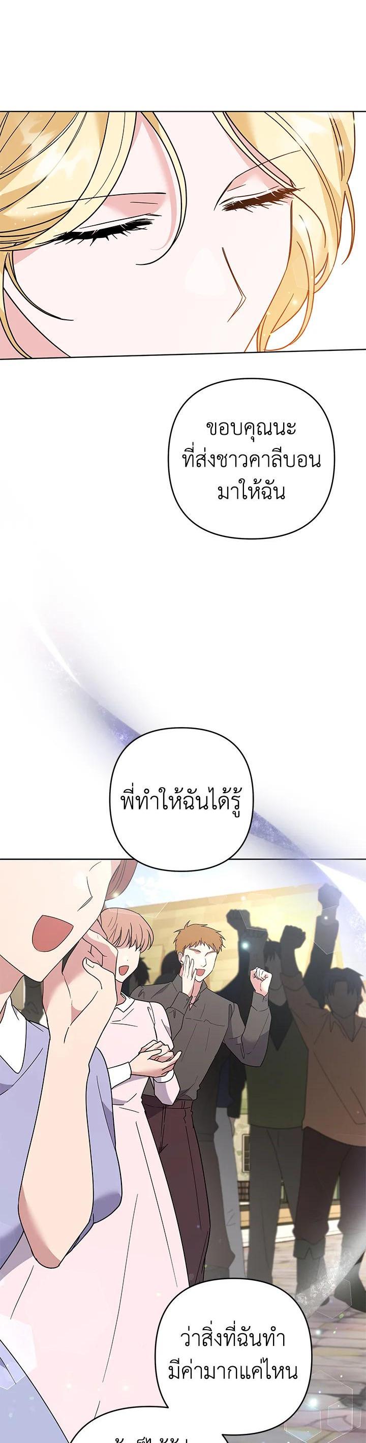 Manga-lc-com อ่านมังงะ อ่านการ์ตูน ออนไลน์ ฟรี What It Means to Be You ตอนที่ 1 2 3 4 5 6 7 8 9 10 11 12 13 14 ฟรี ไม่มีโฆษณา Manga-lc - อ่าน มังงะ อ่าน การ์ตูน ออนไลน์ อ่านมังงะ ฟรี