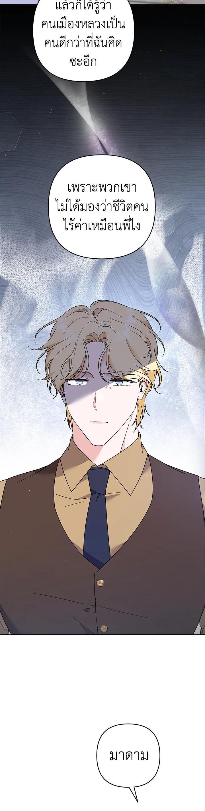 Manga-lc-com อ่านมังงะ อ่านการ์ตูน ออนไลน์ ฟรี What It Means to Be You ตอนที่ 1 2 3 4 5 6 7 8 9 10 11 12 13 14 ฟรี ไม่มีโฆษณา Manga-lc - อ่าน มังงะ อ่าน การ์ตูน ออนไลน์ อ่านมังงะ ฟรี