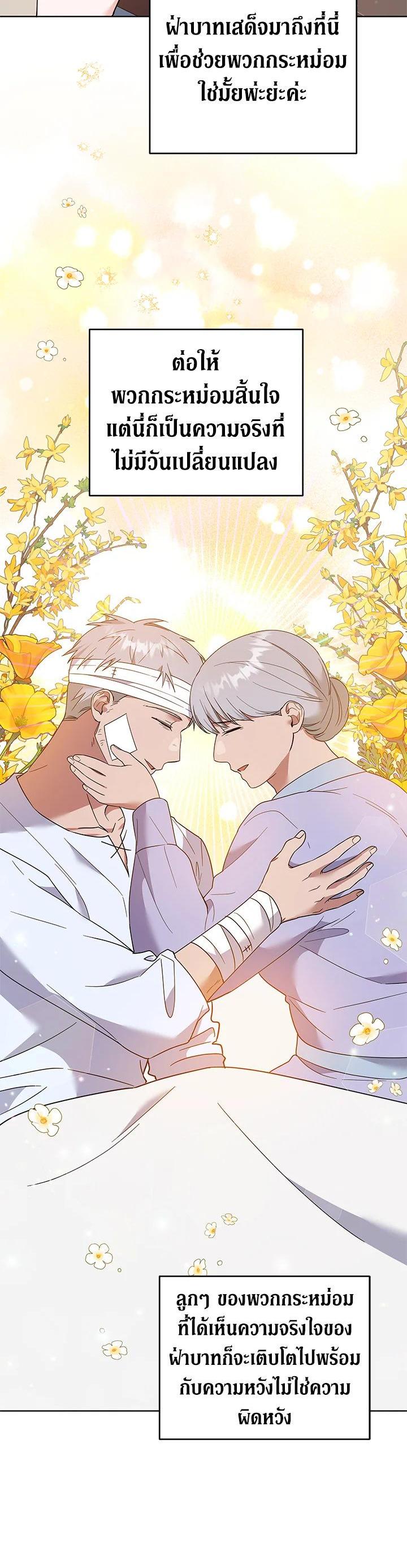 Manga-lc-com อ่านมังงะ อ่านการ์ตูน ออนไลน์ ฟรี What It Means to Be You ตอนที่ 1 2 3 4 5 6 7 8 9 10 11 12 13 14 ฟรี ไม่มีโฆษณา Manga-lc - อ่าน มังงะ อ่าน การ์ตูน ออนไลน์ อ่านมังงะ ฟรี