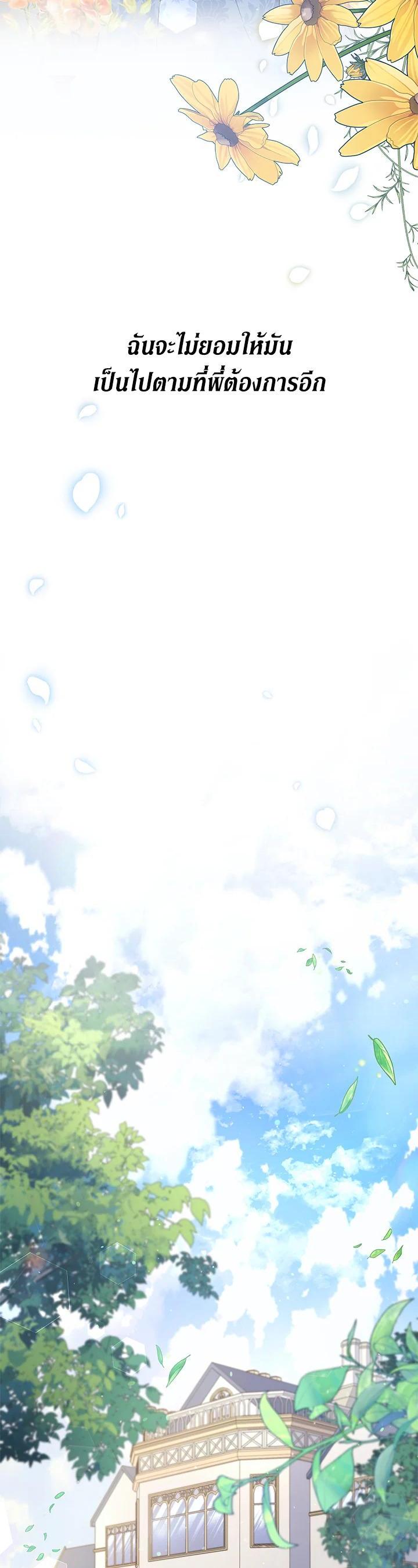 Manga-lc-com อ่านมังงะ อ่านการ์ตูน ออนไลน์ ฟรี What It Means to Be You ตอนที่ 1 2 3 4 5 6 7 8 9 10 11 12 13 14 ฟรี ไม่มีโฆษณา Manga-lc - อ่าน มังงะ อ่าน การ์ตูน ออนไลน์ อ่านมังงะ ฟรี