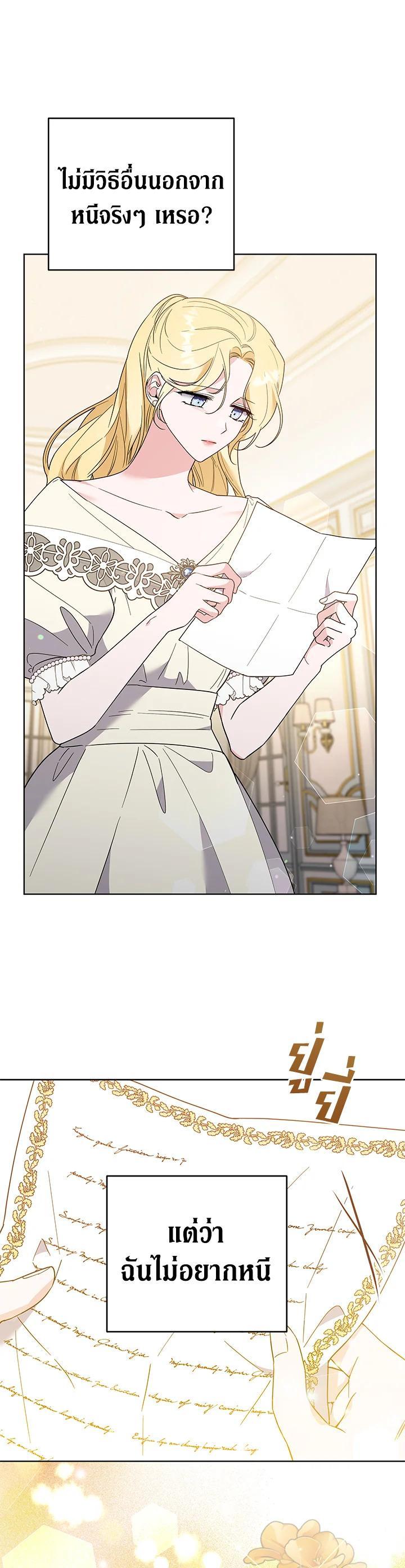 Manga-lc-com อ่านมังงะ อ่านการ์ตูน ออนไลน์ ฟรี What It Means to Be You ตอนที่ 1 2 3 4 5 6 7 8 9 10 11 12 13 14 ฟรี ไม่มีโฆษณา Manga-lc - อ่าน มังงะ อ่าน การ์ตูน ออนไลน์ อ่านมังงะ ฟรี