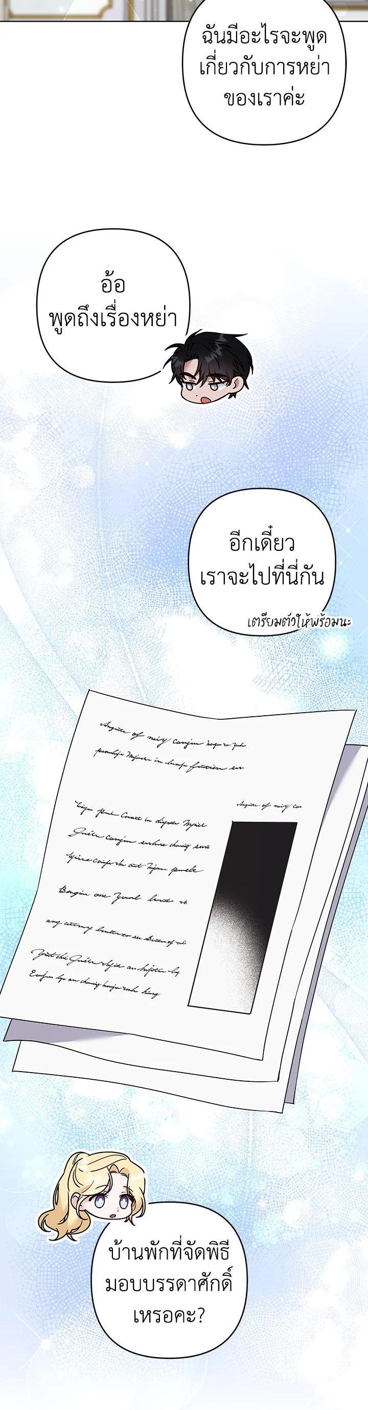 Manga-lc-com อ่านมังงะ อ่านการ์ตูน ออนไลน์ ฟรี What It Means to Be You ตอนที่ 1 2 3 4 5 6 7 8 9 10 11 12 13 14 ฟรี ไม่มีโฆษณา Manga-lc - อ่าน มังงะ อ่าน การ์ตูน ออนไลน์ อ่านมังงะ ฟรี