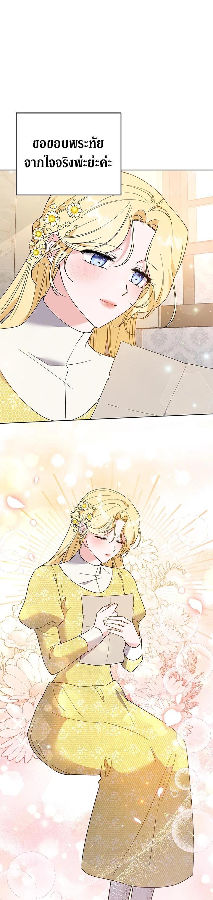 Manga-lc-com อ่านมังงะ อ่านการ์ตูน ออนไลน์ ฟรี What It Means to Be You ตอนที่ 1 2 3 4 5 6 7 8 9 10 11 12 13 14 ฟรี ไม่มีโฆษณา Manga-lc - อ่าน มังงะ อ่าน การ์ตูน ออนไลน์ อ่านมังงะ ฟรี