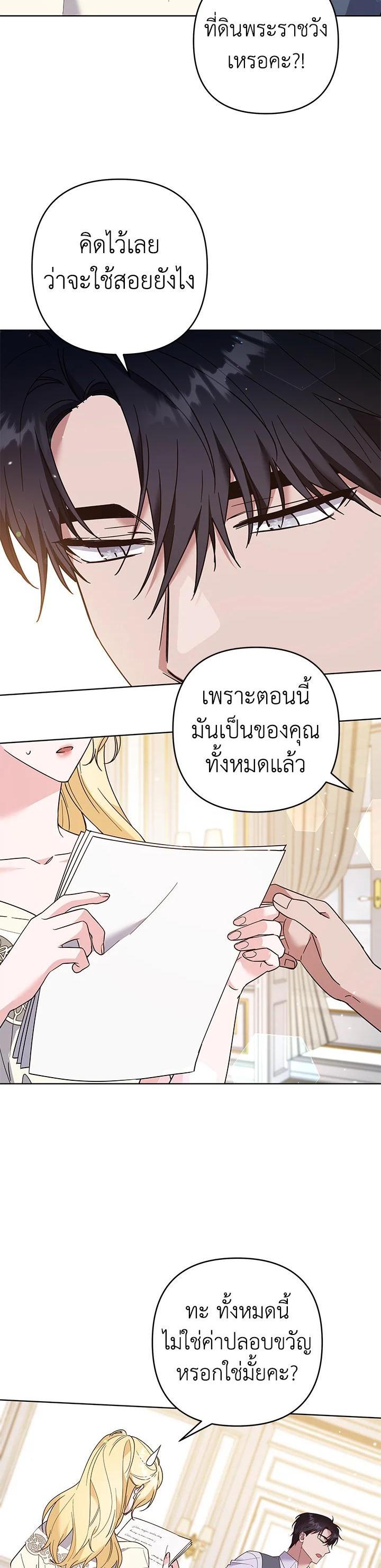 Manga-lc-com อ่านมังงะ อ่านการ์ตูน ออนไลน์ ฟรี What It Means to Be You ตอนที่ 1 2 3 4 5 6 7 8 9 10 11 12 13 14 ฟรี ไม่มีโฆษณา Manga-lc - อ่าน มังงะ อ่าน การ์ตูน ออนไลน์ อ่านมังงะ ฟรี