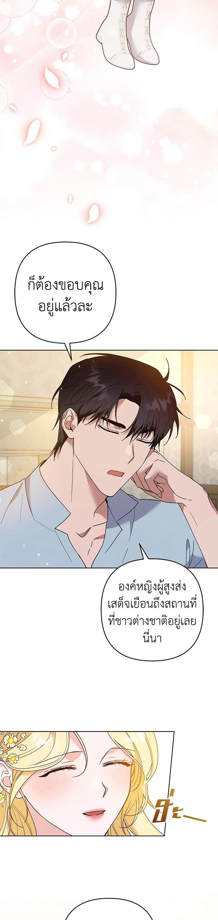 Manga-lc-com อ่านมังงะ อ่านการ์ตูน ออนไลน์ ฟรี What It Means to Be You ตอนที่ 1 2 3 4 5 6 7 8 9 10 11 12 13 14 ฟรี ไม่มีโฆษณา Manga-lc - อ่าน มังงะ อ่าน การ์ตูน ออนไลน์ อ่านมังงะ ฟรี