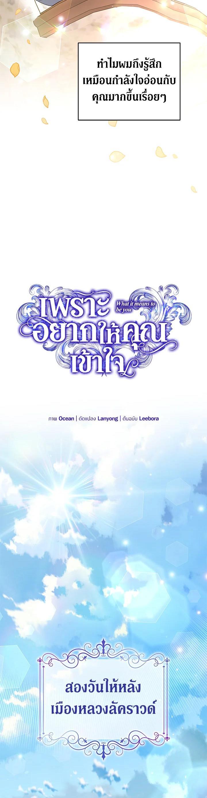 Manga-lc-com อ่านมังงะ อ่านการ์ตูน ออนไลน์ ฟรี What It Means to Be You ตอนที่ 1 2 3 4 5 6 7 8 9 10 11 12 13 14 ฟรี ไม่มีโฆษณา Manga-lc - อ่าน มังงะ อ่าน การ์ตูน ออนไลน์ อ่านมังงะ ฟรี