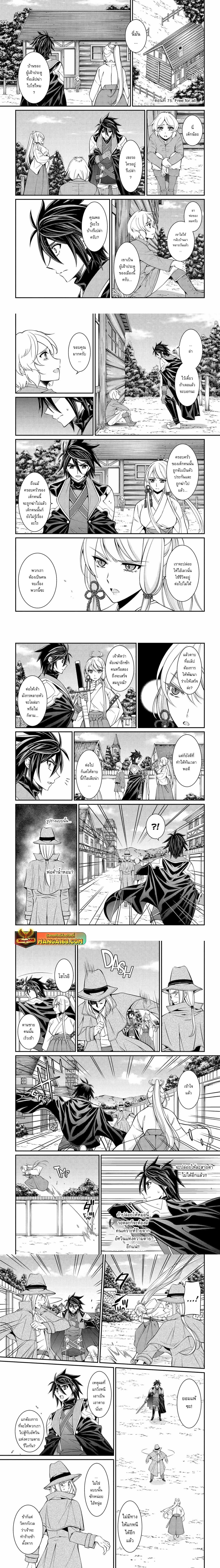 Manga-lc-com อ่านมังงะ อ่านการ์ตูน ออนไลน์ ฟรี Shikkoku Tsukai No Saikyou Yuusha ~ Nakama Zenin Ni… No De Saikyou No Mamono To Kumimasu ตอนที่ 1 2 3 4 5 6 7 8 9 10 11 12 13 14 ฟรี ไม่มีโฆษณา Manga-lc - อ่าน มังงะ อ่าน การ์ตูน ออนไลน์ อ่านมังงะ ฟรี